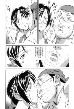 Page 42 of Douketsu Jouou