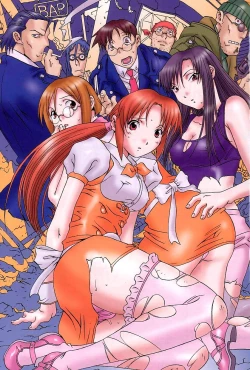 Page 4 of Douketsu Jouou