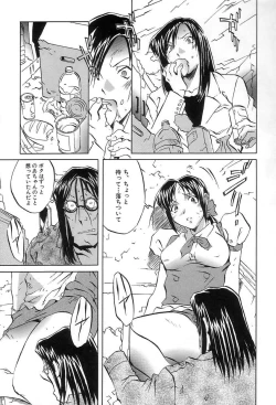 Page 55 of Douketsu Jouou