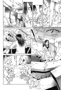 Page 66 of Douketsu Jouou