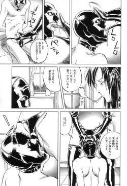 Page 69 of Douketsu Jouou