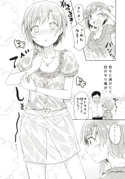 Page 5 of Ippai Naka de Jufun Shiyo?