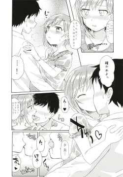 Page 7 of Ippai Naka de Jufun Shiyo?
