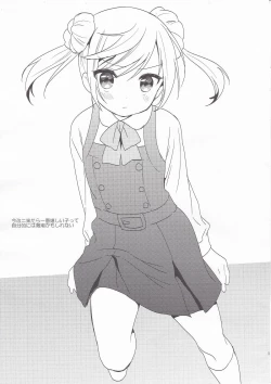 Page 11 of Omatsuri Yurari