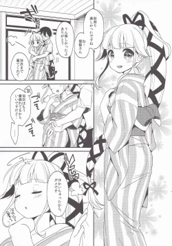 Page 3 of Omatsuri Yurari