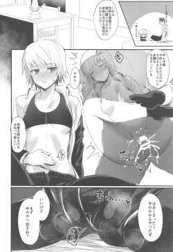 Page 9 of Ore no Douki ga Inran kamo Shirenai