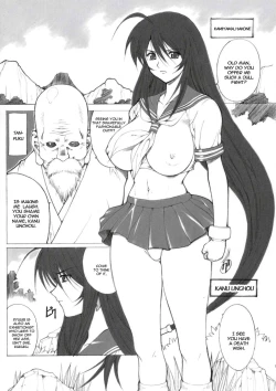 Page 12 of Tsuushin Z