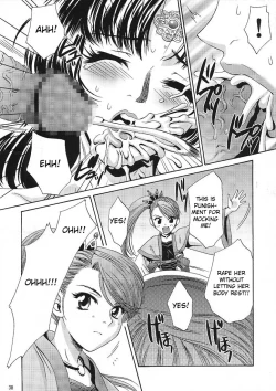 Page 37 of In Sangoku Musou