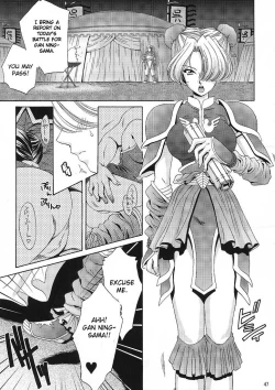 Page 46 of In Sangoku Musou