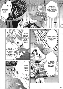 Page 48 of In Sangoku Musou