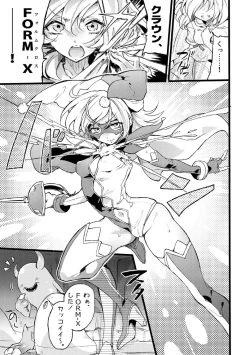 Page 112 of Douke no Kishi Lala Wisteria File:01-06 + 番外