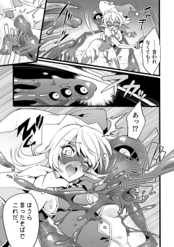 Page 45 of Douke no Kishi Lala Wisteria File:01-06 + 番外