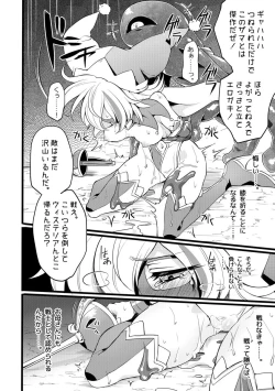 Page 50 of Douke no Kishi Lala Wisteria File:01-06 + 番外