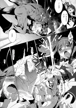 Page 9 of memento mori