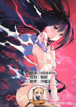 Download memento mori