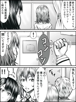 Page 11 of NO PANTS, NO LIFE