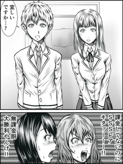 Page 12 of NO PANTS, NO LIFE