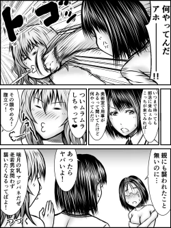 Page 37 of NO PANTS, NO LIFE