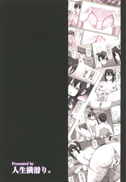 Page 40 of Maid no Oshigoto.