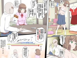 Page 269 of Ganbare OjiiMake Love! O'G-chan