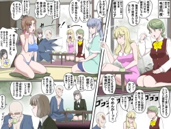 Page 321 of Ganbare OjiiMake Love! O'G-chan