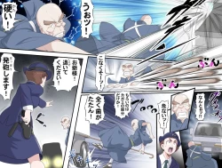 Page 359 of Ganbare OjiiMake Love! O'G-chan