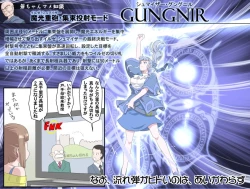 Page 368 of Ganbare OjiiMake Love! O'G-chan