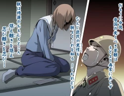 Page 410 of Ganbare OjiiMake Love! O'G-chan