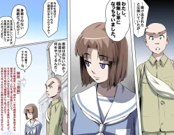 Page 415 of Ganbare OjiiMake Love! O'G-chan