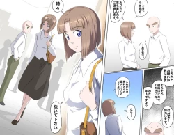 Page 466 of Ganbare OjiiMake Love! O'G-chan