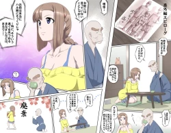 Page 470 of Ganbare OjiiMake Love! O'G-chan