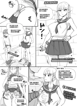 Page 24 of NPC Kan MOD