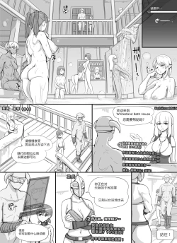 Page 36 of NPC Kan MOD