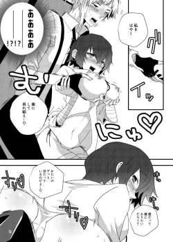 Page 10 of Darling Darling