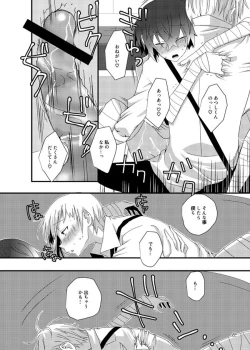 Page 21 of Darling Darling