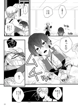 Page 6 of Darling Darling