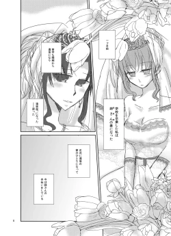 Page 10 of Romancing