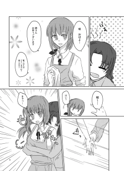 Page 11 of Romancing