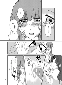 Page 24 of Romancing