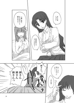 Page 30 of Romancing