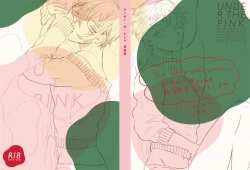 Page 47 of 春コミ再録本に載ります