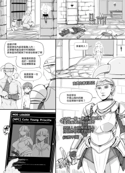 Page 24 of NPC Kan MOD