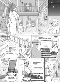 Page 37 of NPC Kan MOD