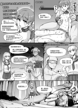 Page 59 of NPC Kan MOD