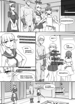 Page 66 of NPC Kan MOD