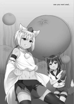 Page 17 of Uchi no * ga iede shimashite