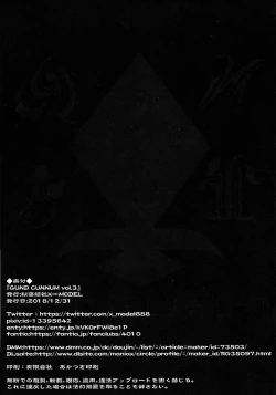 Page 44 of GUND CUNNUM vol.3