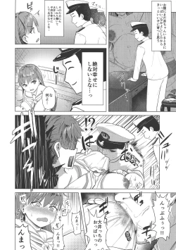 Page 4 of Ooicchi no Onaka ni Aka-chan ga Imashita