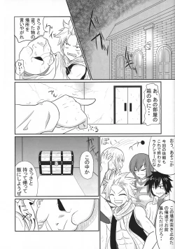 Page 3 of Sousei Mahou Futanarilink IV