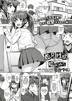 Page 2 of Gikei no Seiyoku o Ane ni Kawatte Shizumete Mita | I Tried Settling My Brotherlaw's Libido In my Older Sister's Place
